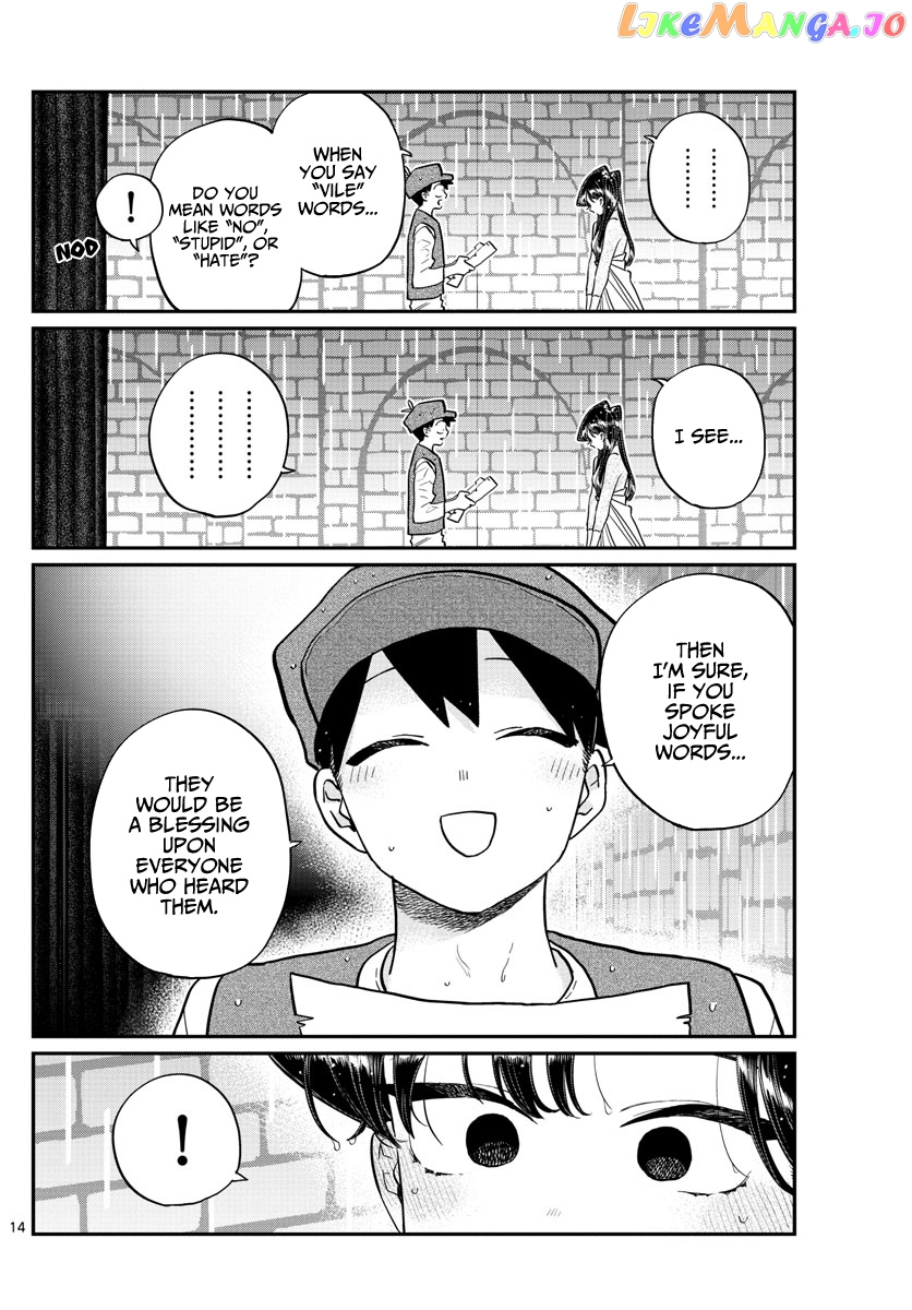 Komi Can